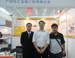 廣州科仁精彩亮相第11屆中國(guó)畜牧業(yè)博覽會(huì)，生物飼料研發(fā)成果備受矚目