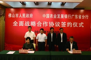 中農(nóng)發(fā)集團(tuán) 引領(lǐng)生物飼料研發(fā)，推動(dòng)中國(guó)農(nóng)業(yè)現(xiàn)代化發(fā)展