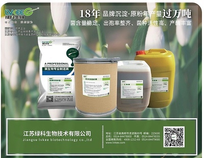 植物乳桿菌在生物飼料研發(fā)中的應(yīng)用 功能、功效與前景