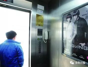 阜陽筑牢電梯安全防線 1.4萬余臺電梯的日常保障與監管實踐